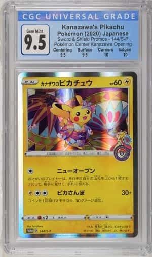 Kanazawa's Pikachu