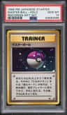 Master Ball