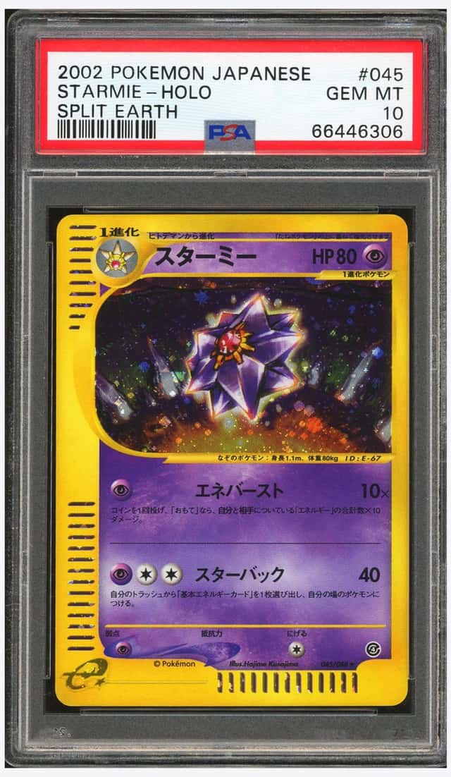 Starmie