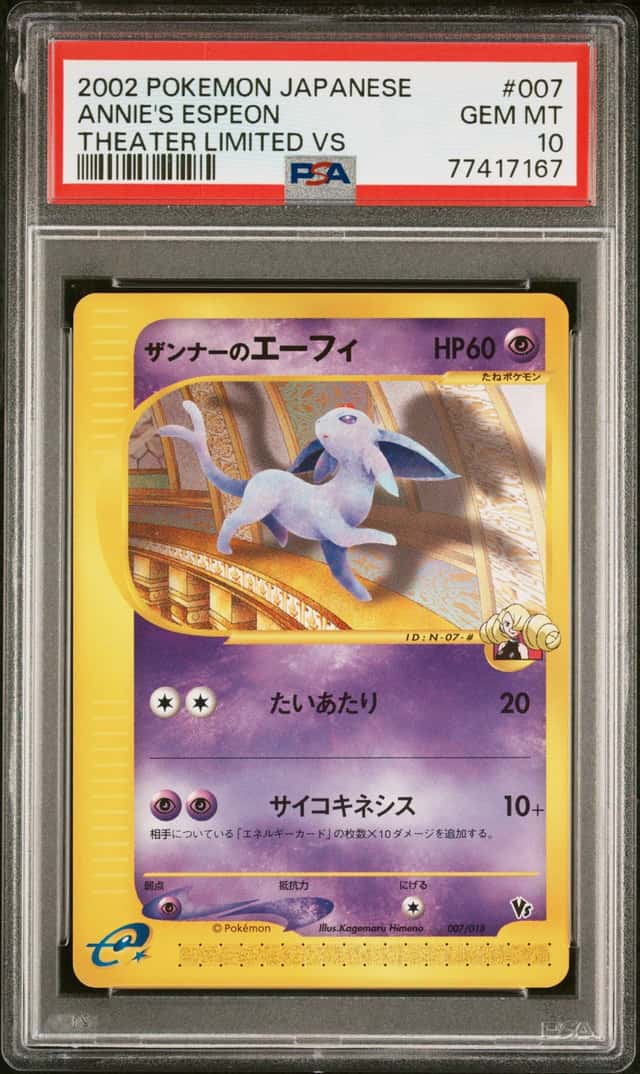 Annie's Espeon