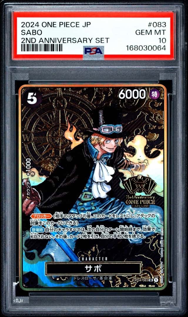 Sabo