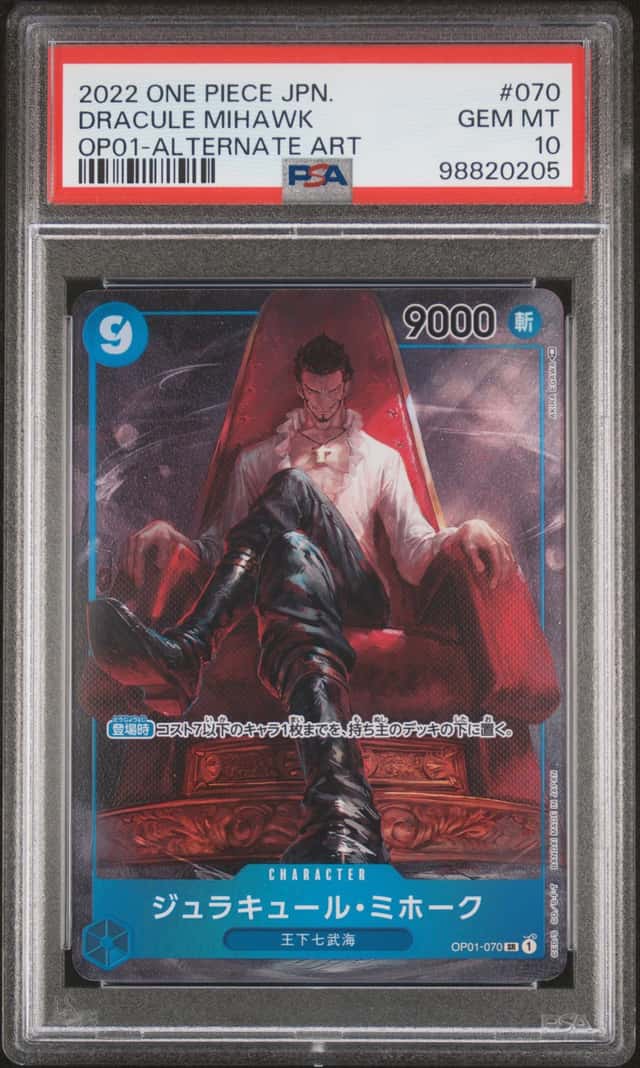 Dracule Mihawk