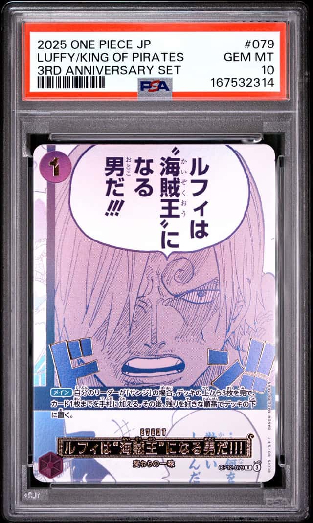 Luffy Will Be King Of The Pirates!!