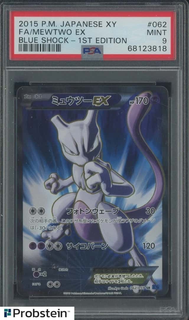 Mewtwo EX