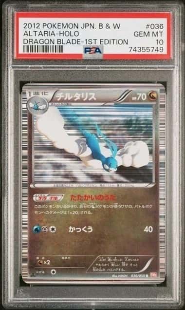 Altaria