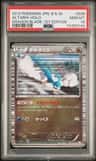 Altaria