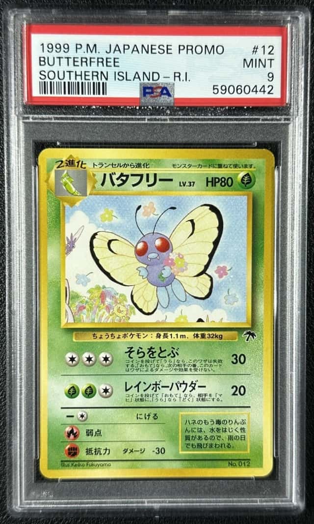 Butterfree