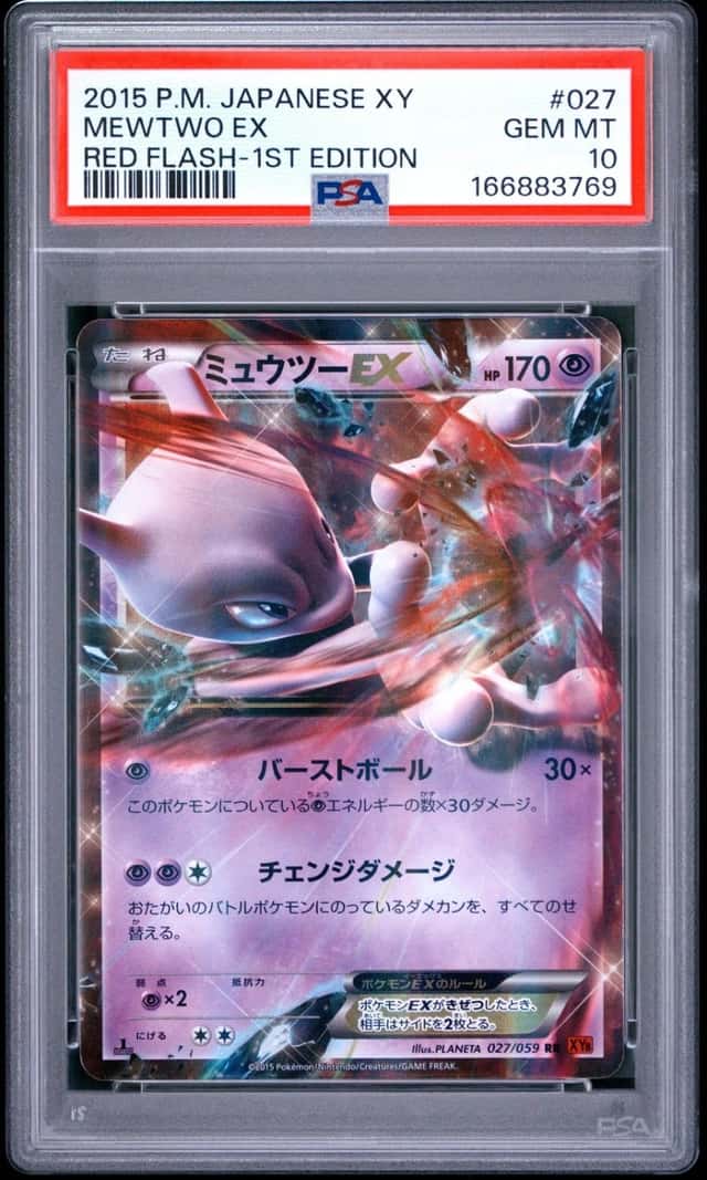 Mewtwo EX