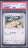 Meowth