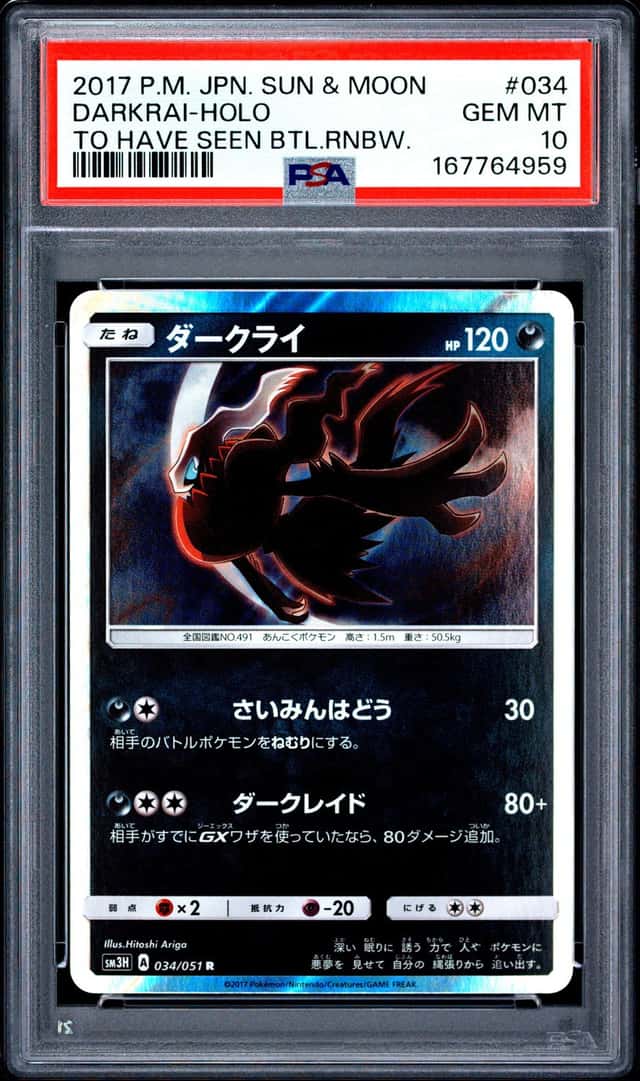 Darkrai
