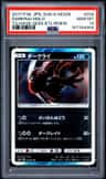 Darkrai