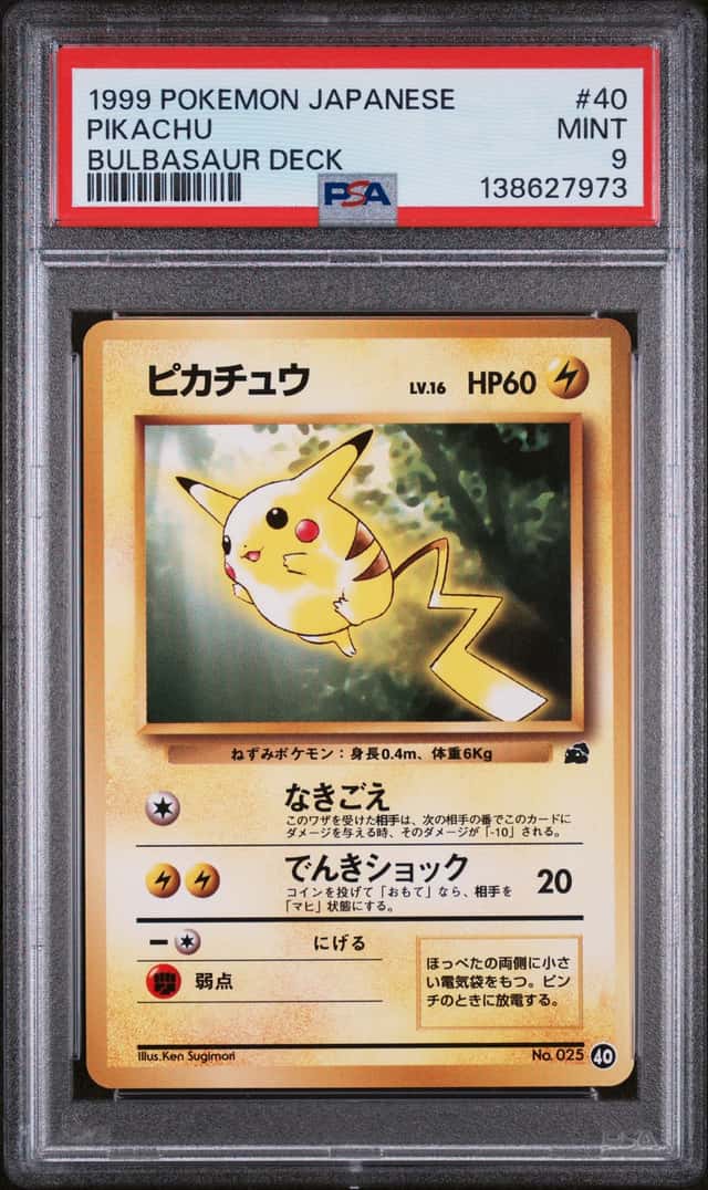 Pikachu