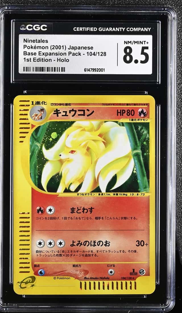 Ninetales