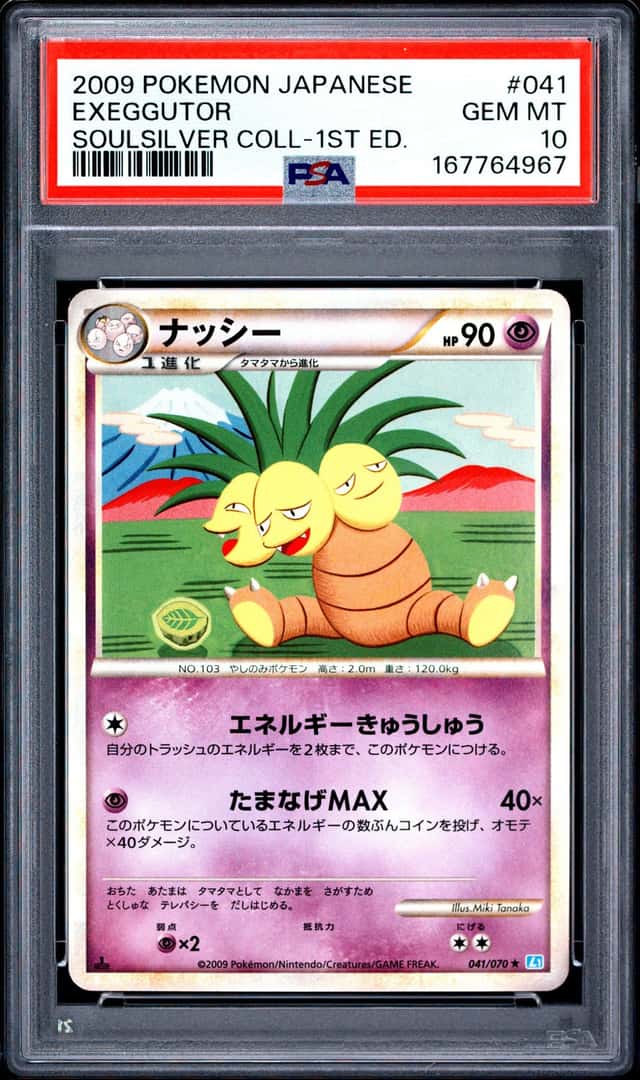 Exeggutor