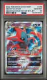 Deoxys Vstar