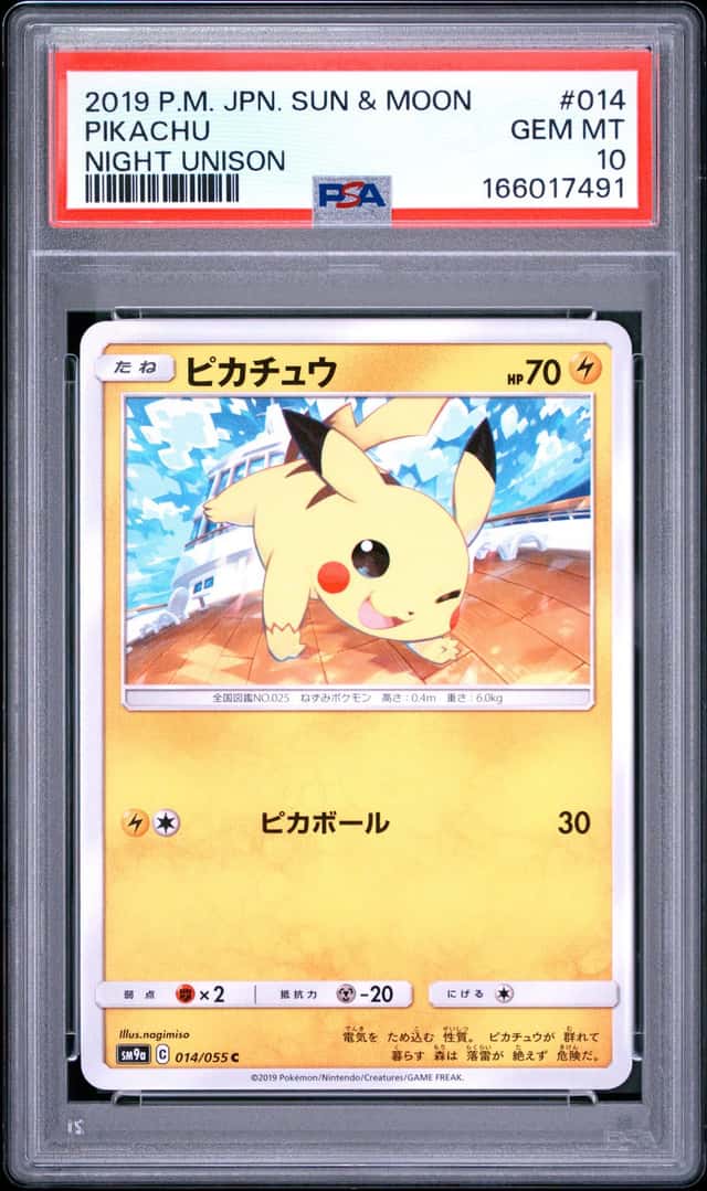 Pikachu