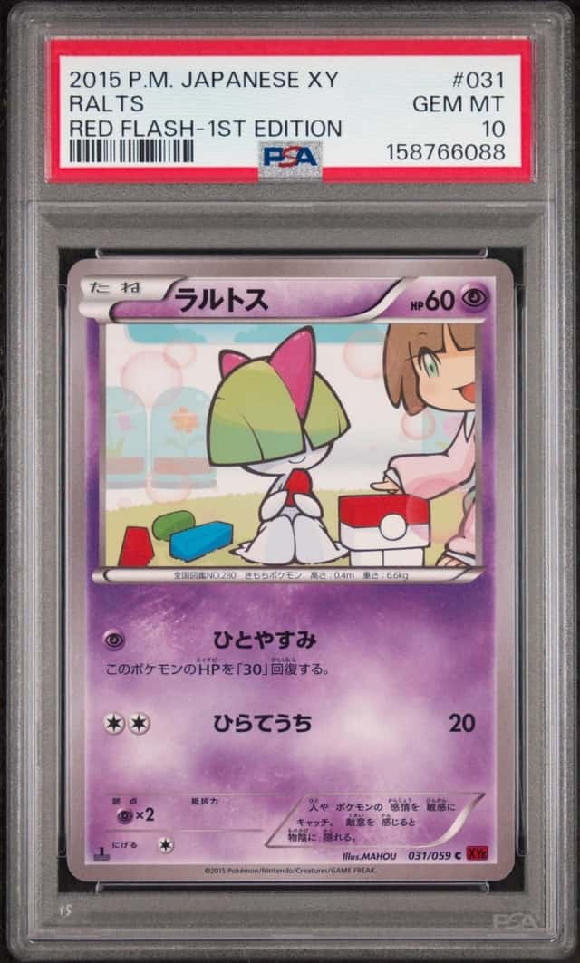 Ralts