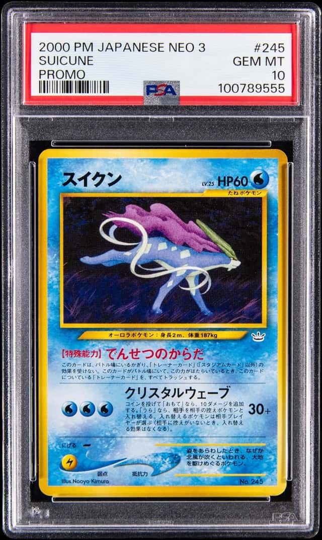 Suicune