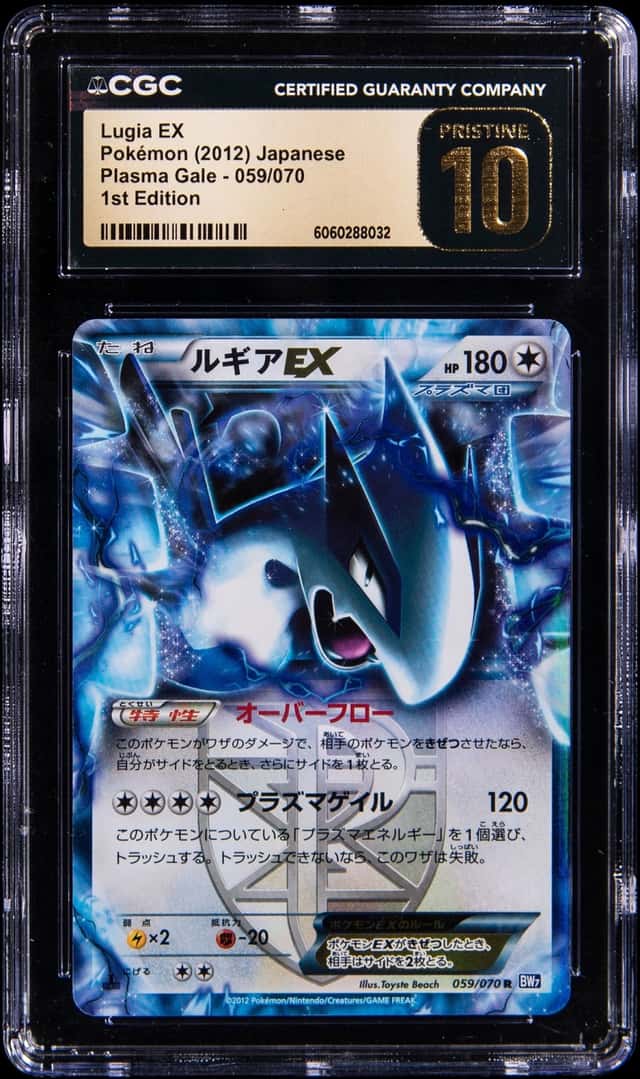 Lugia EX