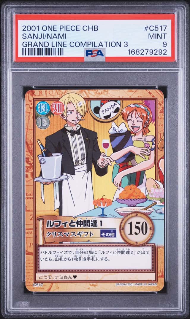 Sanji/Nami