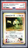 Giovanni'S Meowth