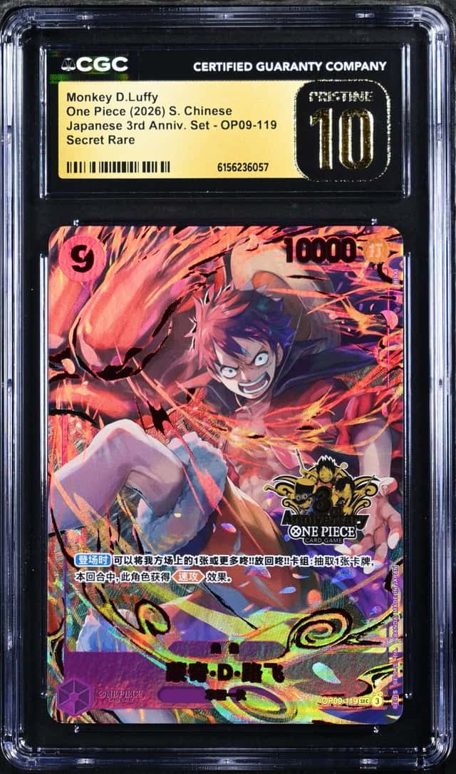 Monkey D. Luffy