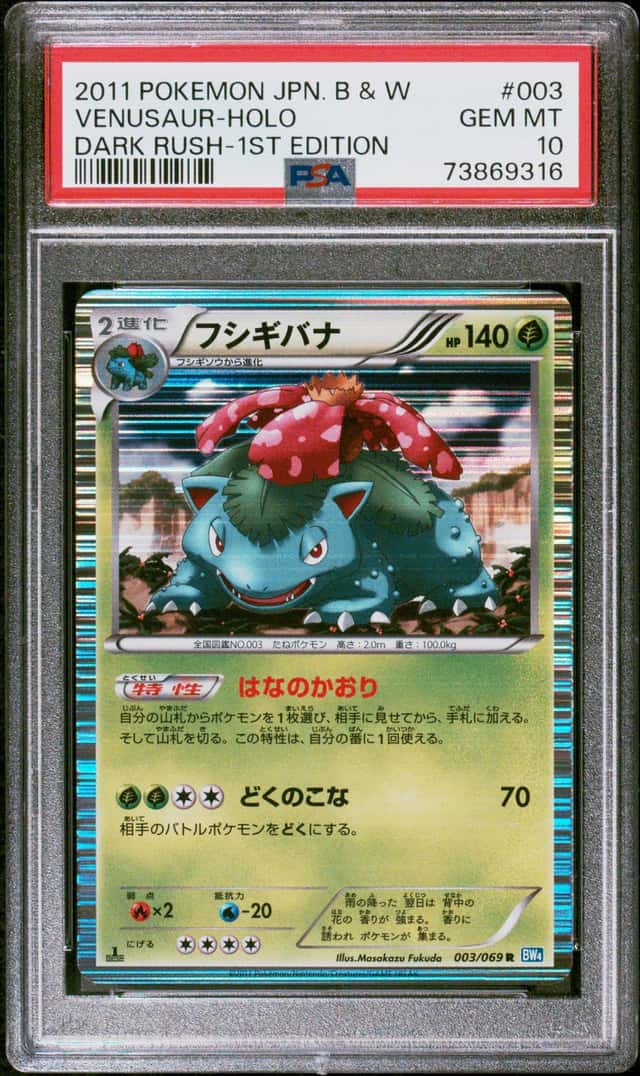 Venusaur