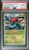 Venusaur