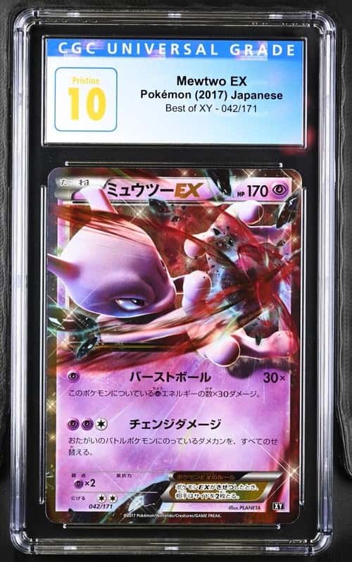 Mewtwo EX
