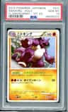 Nidoking
