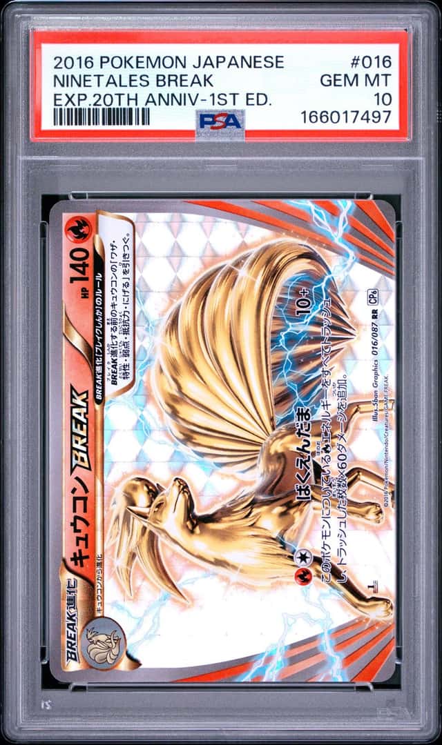 Ninetales BREAK