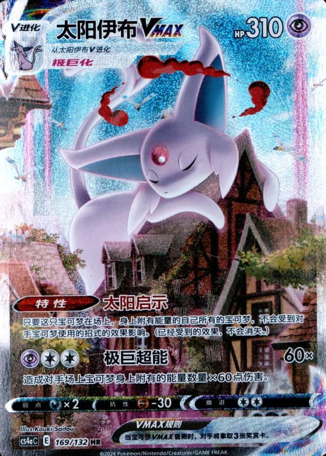 5 Card Pack