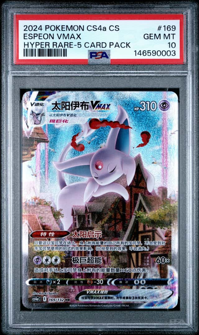 Espeon VMAX