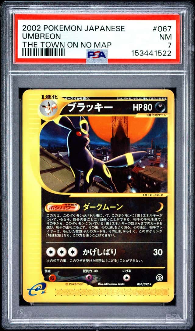 Umbreon