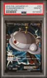Magnezone Ex