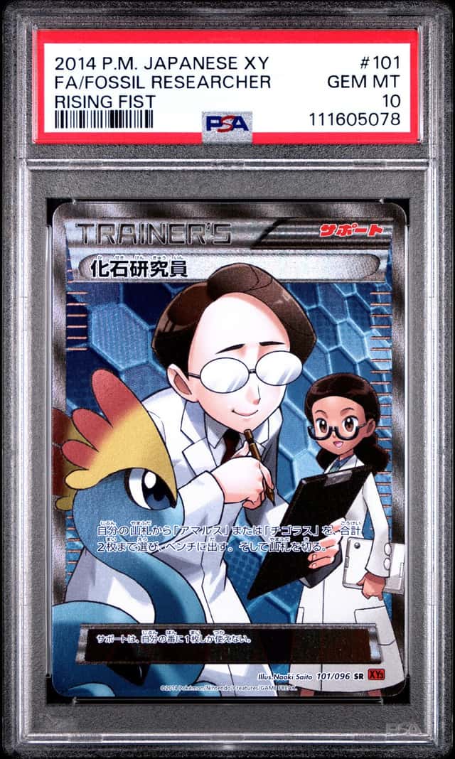 Fossil Researcher