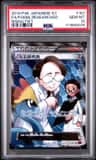 Fossil Researcher