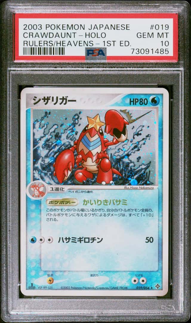 Crawdaunt