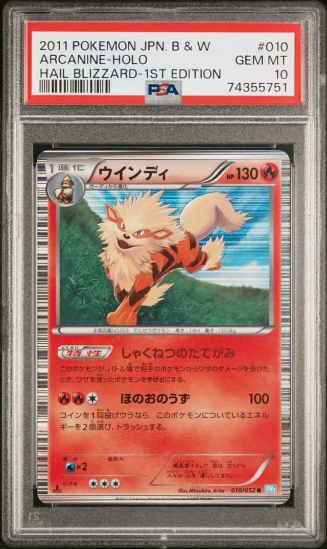 Arcanine