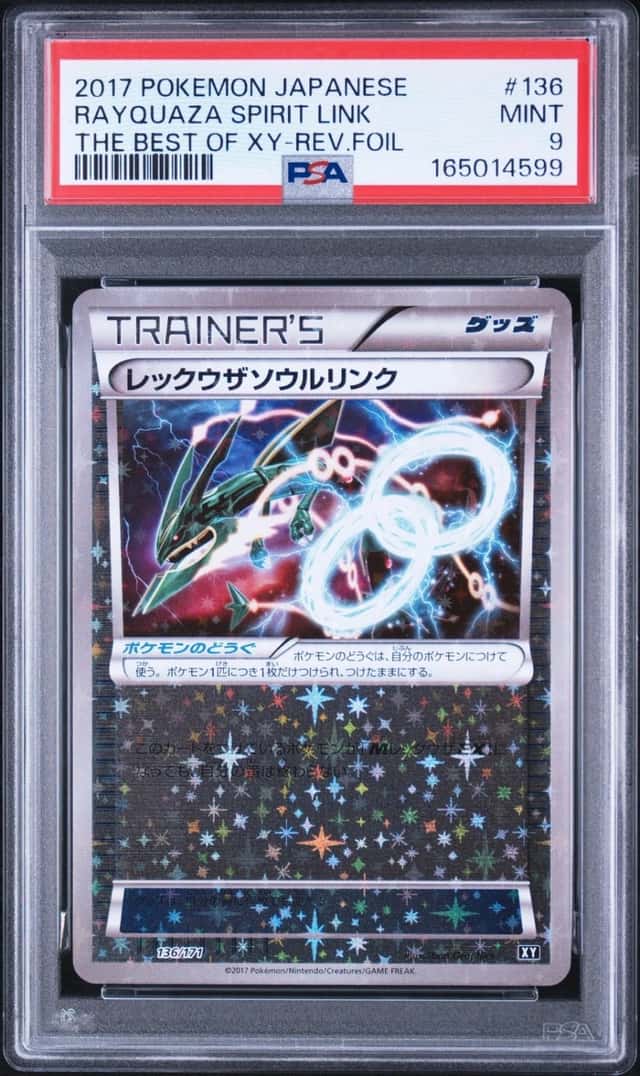 Rayquaza Spirit Link