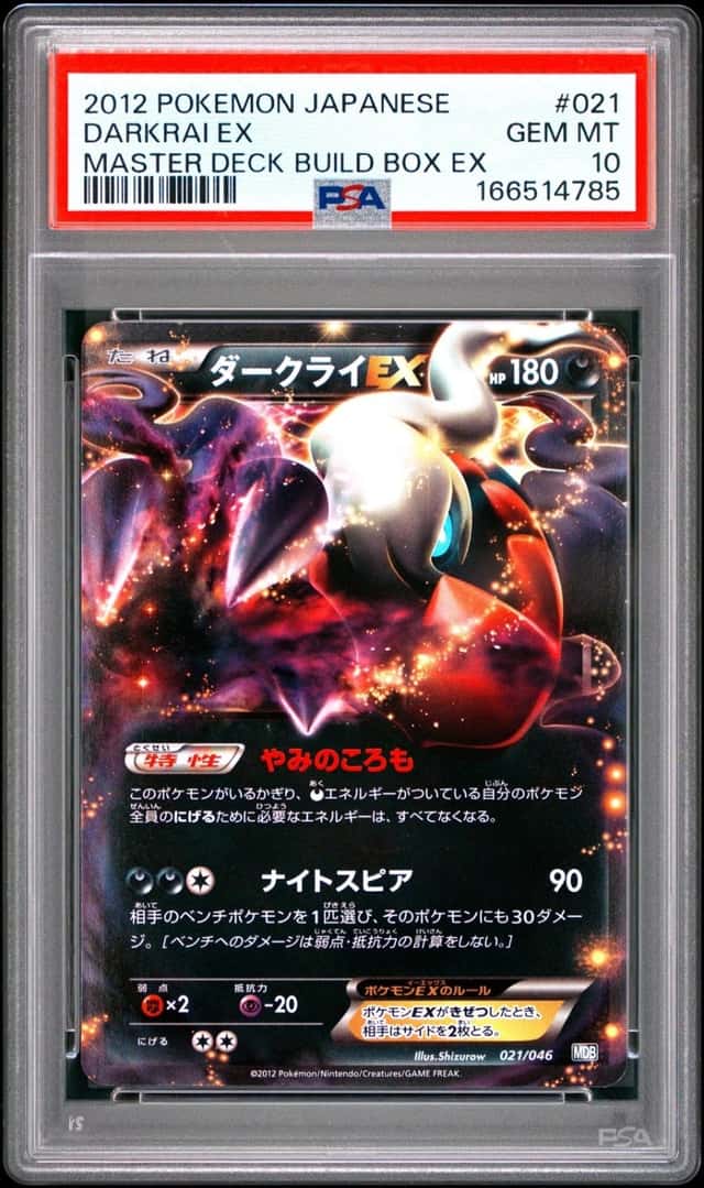 Darkrai EX