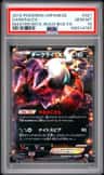 Darkrai Ex