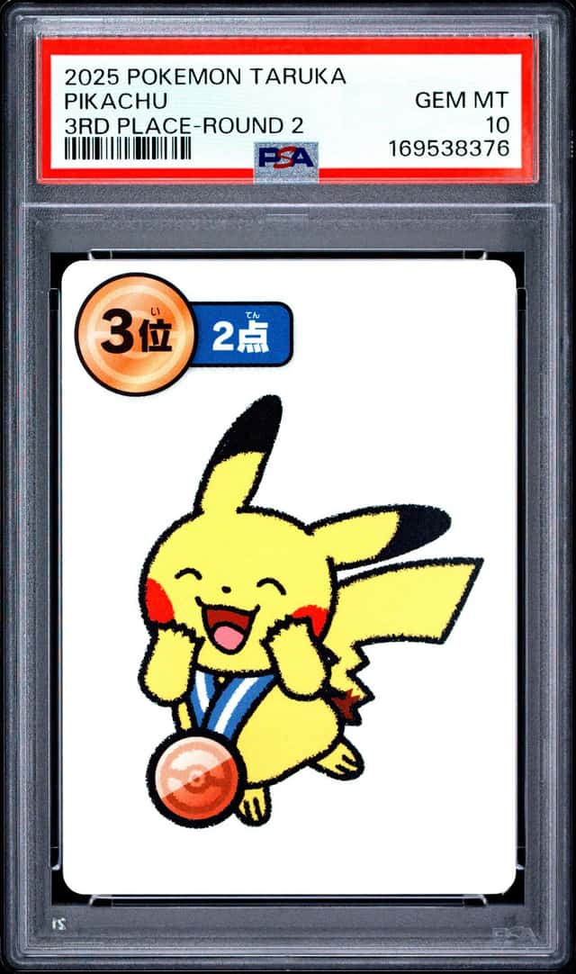 Pikachu