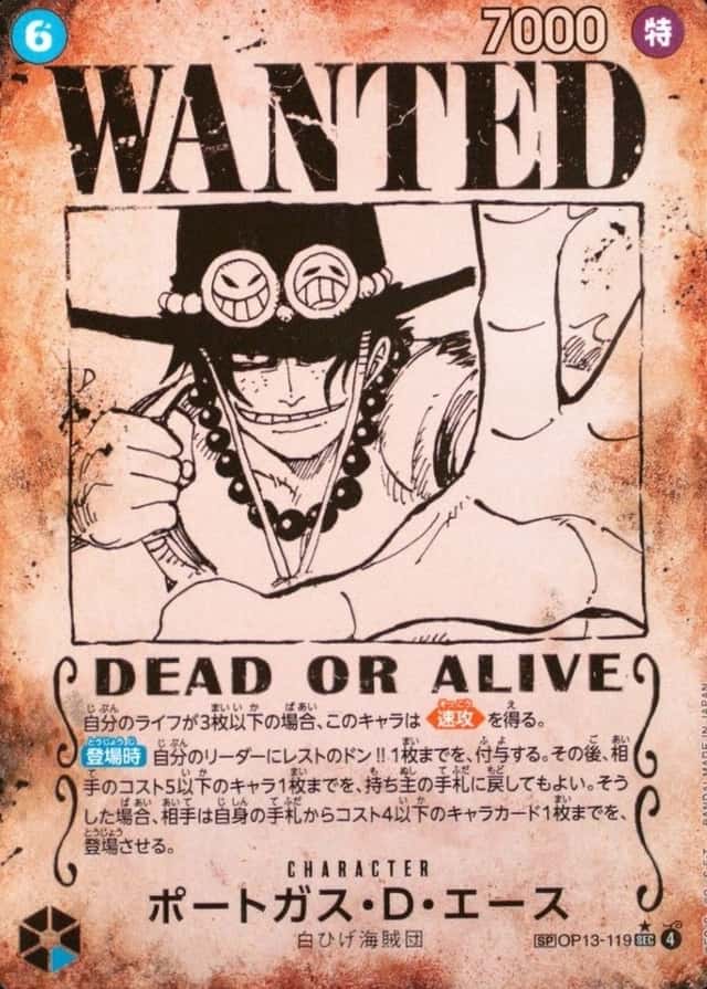 Op Wanted Sp