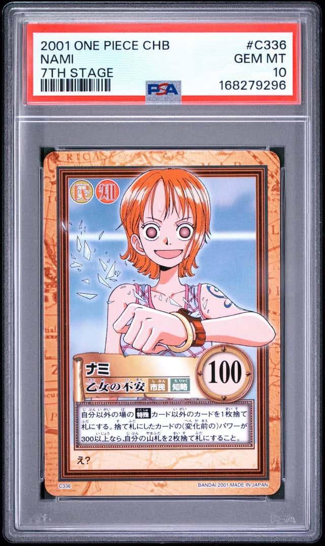 Nami