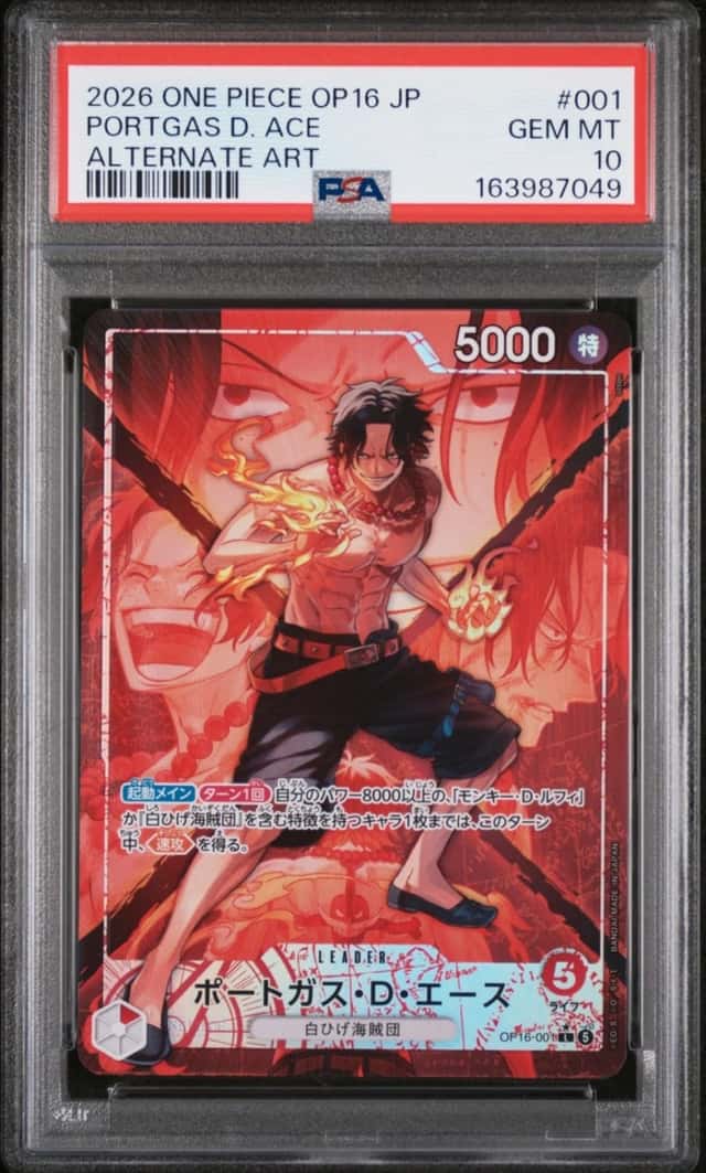 Portgas D. Ace