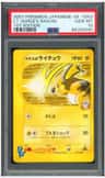 Lt. Surge'S Raichu