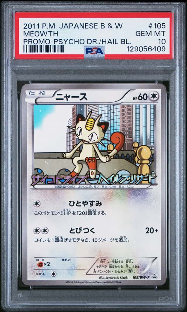 Meowth