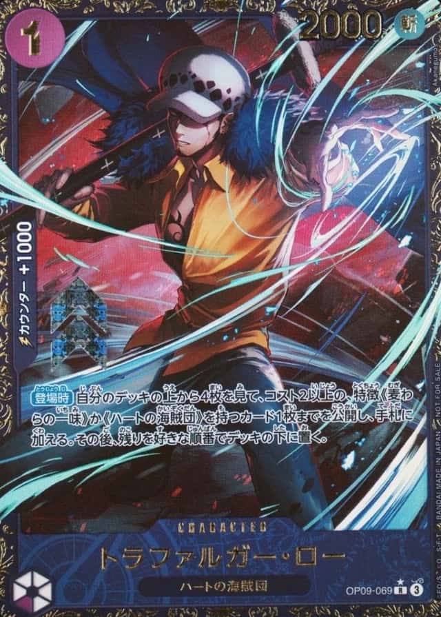 Op Event Top Prize
