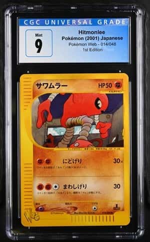 Hitmonlee